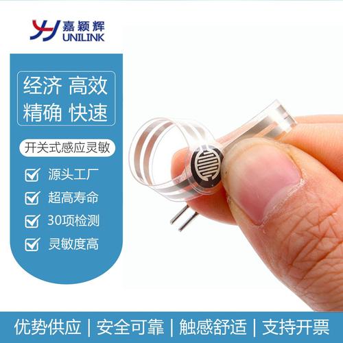 壓力傳感器采購全指南 批發價格、型號大全與廠家直銷渠道解析