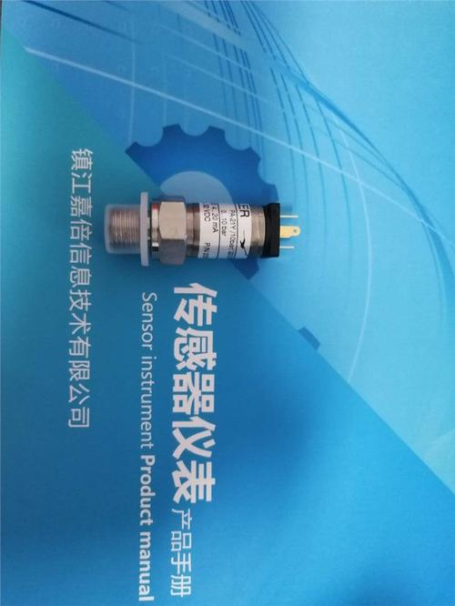 Keller壓力變送器PA-21Y全面解析 價格、廠家、批發、參數與圖片